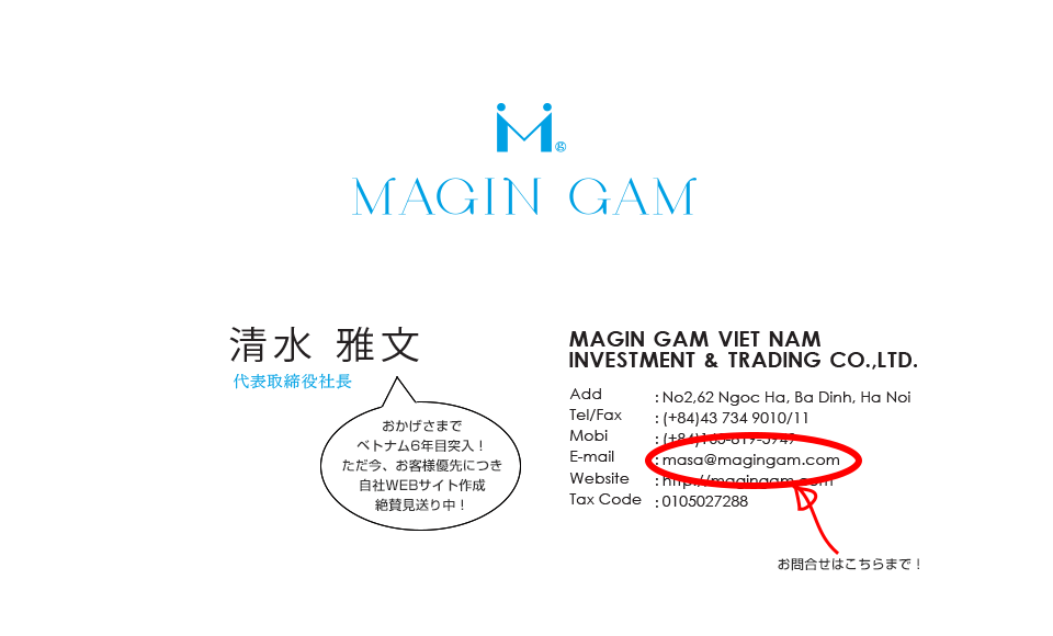 Magingam
